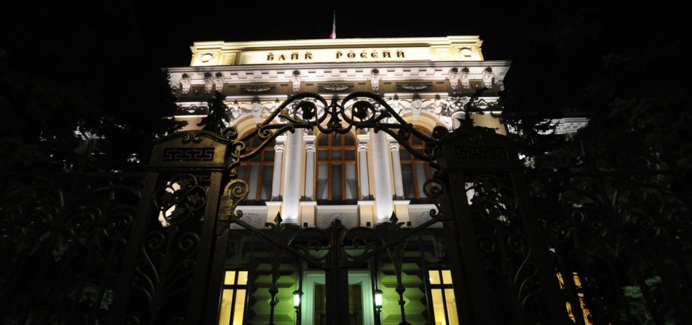 Zentralbank hat es nicht eilig, die Zinsen zu senken | The Bell